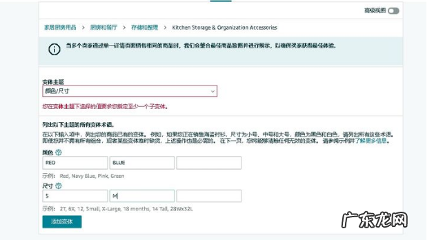 亚马逊怎么上传产品?上传前要做什么?