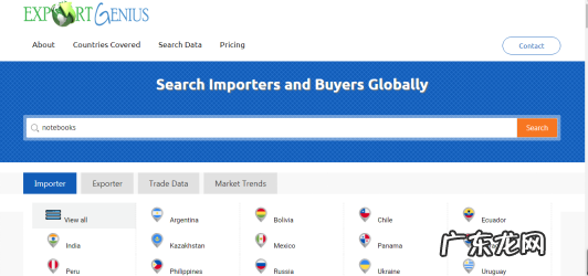 外贸厂商寻找客源的6大攻略 外贸公司是怎么找客户的