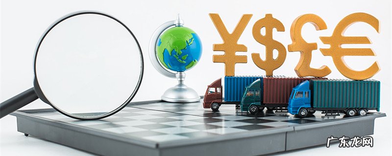 完整的外贸出口流程 外贸出口怎么做