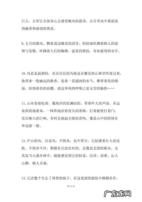 50字的好句摘抄大全 【抖音文案】50字的好句摘抄