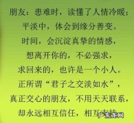 受人帮助而感恩的句子大全 【抖音文案】受人帮助而感恩的句子