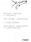 古诗励志的经典语句排行 【抖音文案】励志的古诗句子经典语句