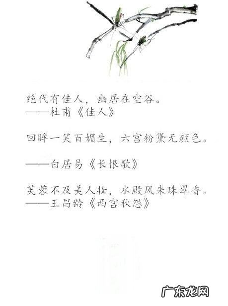 古诗励志的经典语句排行 【抖音文案】励志的古诗句子经典语句