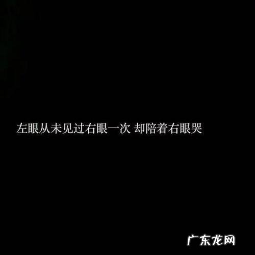 一个人让一个人伤心绝望的句子 【抖音文案】一个人伤心绝望的句子