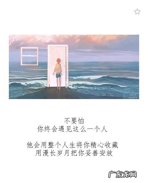 好朋友旅游唯美句子 【抖音文案】好朋友感情好的唯美句子