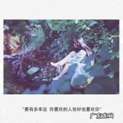 【抖音文案】心里难过好想哭的伤感句子