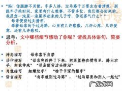 升国旗细节描写的优美句子 【抖音文案】细节描写的句子有哪些