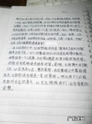 【抖音文案】关于风的好词好句摘抄