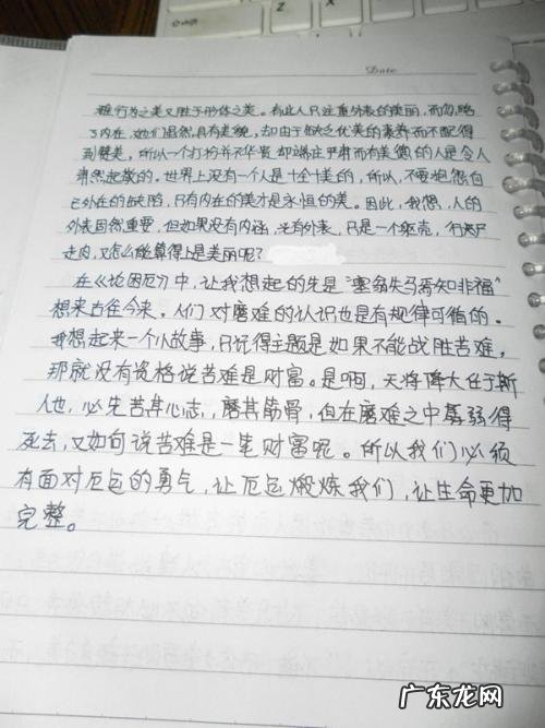 【抖音文案】关于风的好词好句摘抄