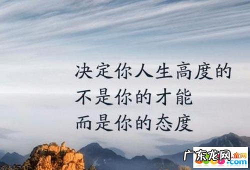 秋天经典语录人生感悟 【抖音文案】人生感悟经典语录短句