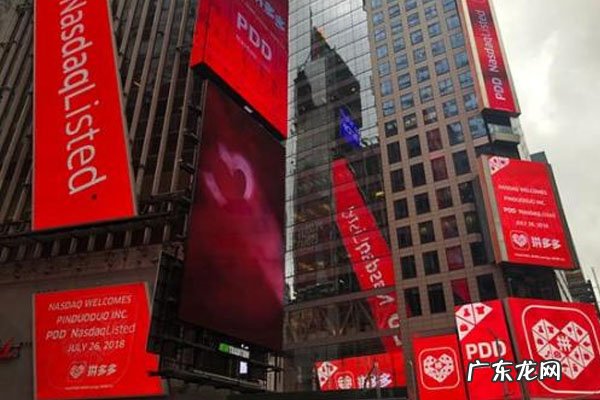 拼多多商家版怎么修改发货时间,拼多多延迟发货6天怎么处理？