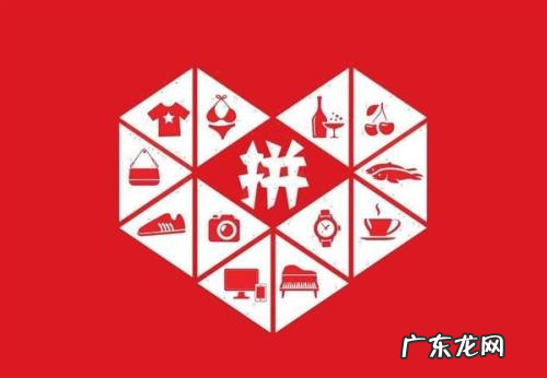 拼多多差评多了把产品下架后店铺会不会好点,拼多多一星评价后果？