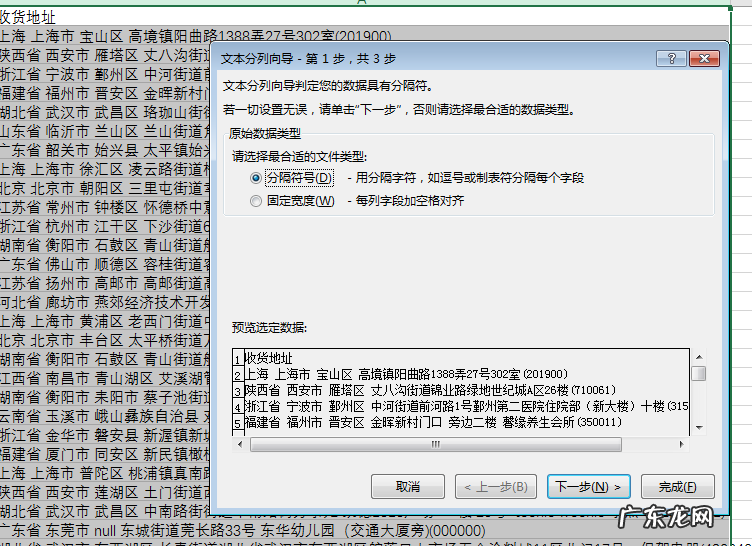 淘宝直通车的投放地域在哪里进入?设置步骤