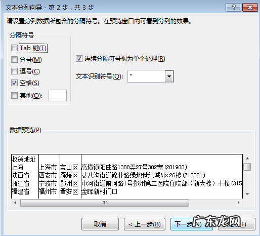 淘宝直通车的投放地域在哪里进入?设置步骤