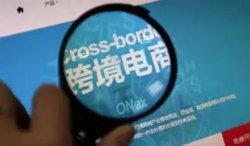 盘点十大知名b2b贸易平台 b2b国际贸易平台有哪些