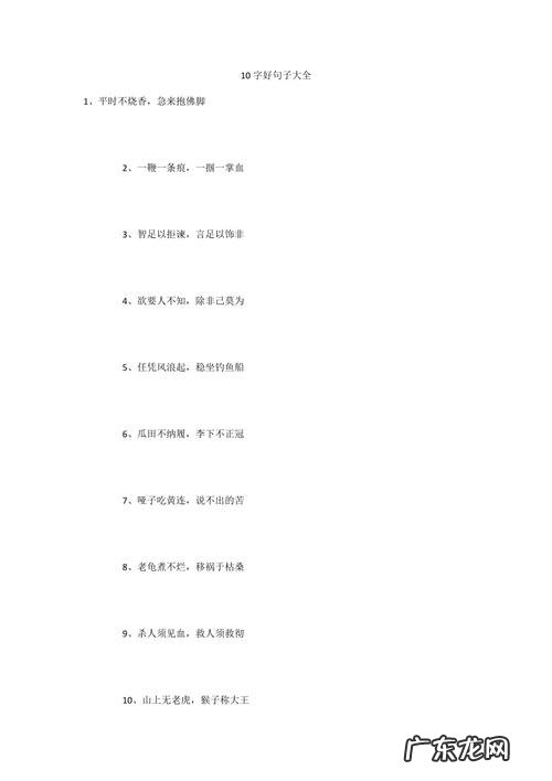 写雪景的优美句子 【抖音文案】10字的优美句子写风