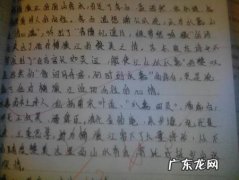 朝花夕拾十句好句子摘抄 【抖音文案】摘抄十句好句子