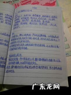 朝花夕拾十句好句子摘抄 【抖音文案】摘抄十句好句子