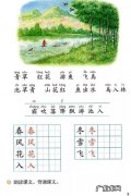 描写春夏秋冬优美句子各十句 【抖音文案】春夏秋冬各十句优美的句子