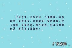 冬天的好句子大全10字 【抖音文案】冬天的好句子大全