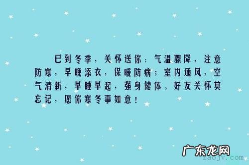 冬天的好句子大全10字 【抖音文案】冬天的好句子大全