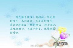 表示生气的句子有哪些 【抖音文案】表示很高兴的句子有哪些