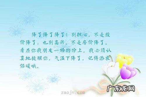 表示生气的句子有哪些 【抖音文案】表示很高兴的句子有哪些