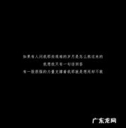 网易云伤感短句文案 【抖音文案】网易云伤感短句