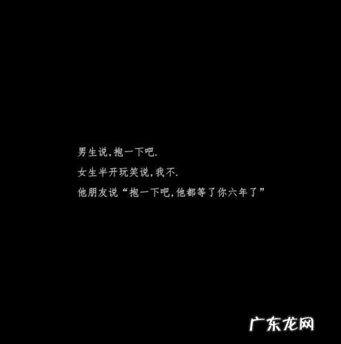 网易云伤感短句文案 【抖音文案】网易云伤感短句