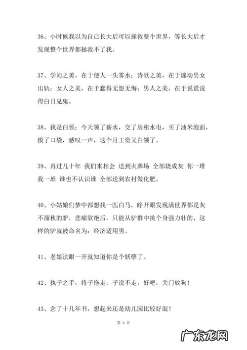 放松心情的句子简短10字 【抖音文案】放松心情的句子简短