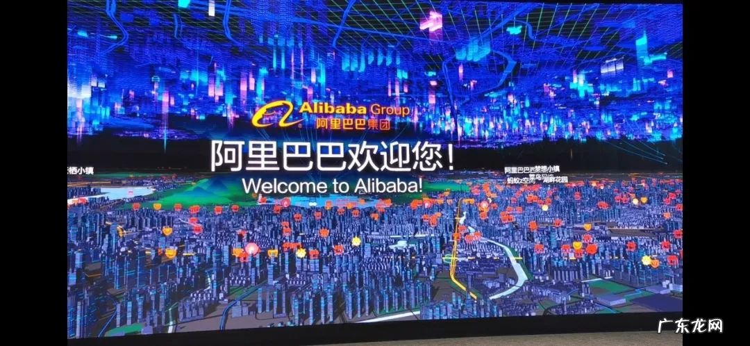 阿里巴巴园区在哪里？能不能进？