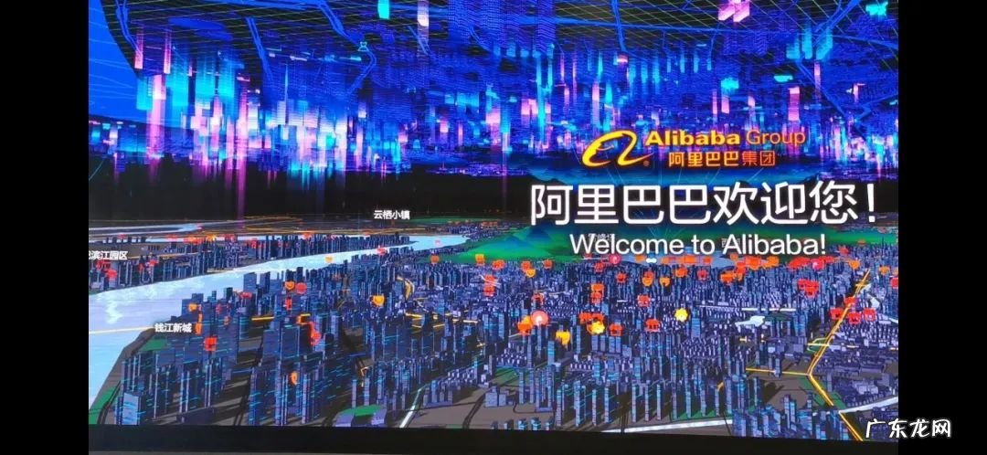 阿里巴巴园区在哪里？能不能进？