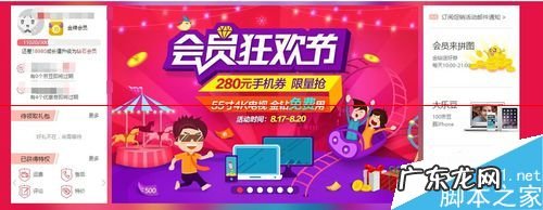 京东京豆怎么用?如何获得?