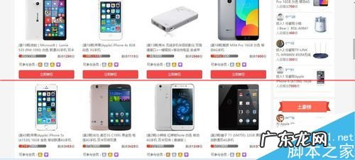 京东京豆怎么用?如何获得?