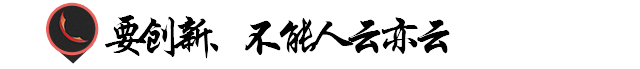 优秀广告语的6大要点 微商广告语怎么写