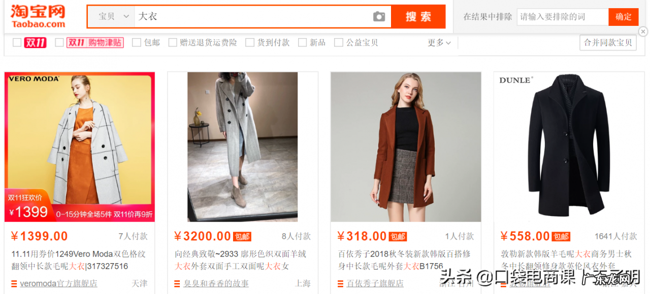 新店快速提升流量的方法 淘宝新店铺没流量怎么办