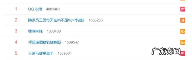 qq群解封流程介绍 qq群封了怎么办怎么解