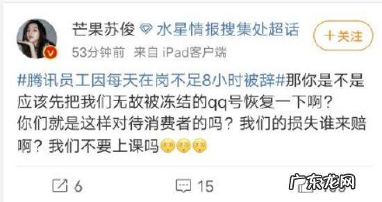 qq群解封流程介绍 qq群封了怎么办怎么解