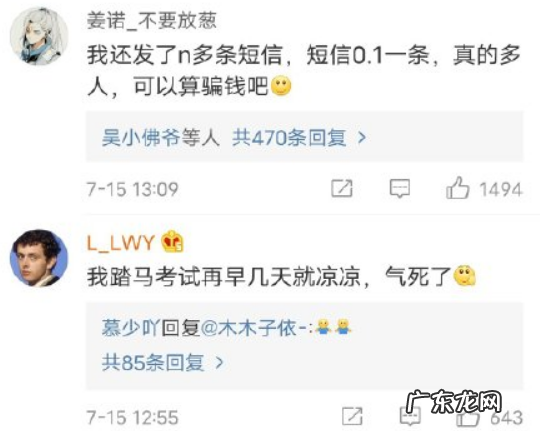 qq群解封流程介绍 qq群封了怎么办怎么解