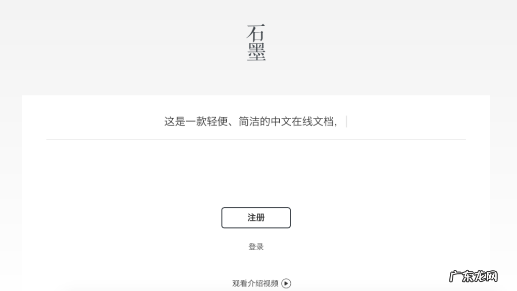 11款最高效的团队协作工具 团队协作工具有哪些