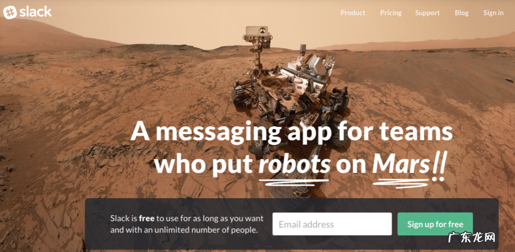 11款最高效的团队协作工具 团队协作工具有哪些