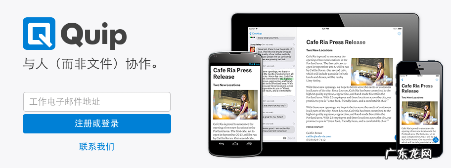 11款最高效的团队协作工具 团队协作工具有哪些