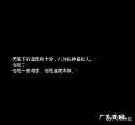 文案短句干净治愈伤感 【抖音文案】高端伤感文案短句