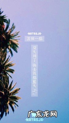 海边吹风唯美句子 【抖音文案】一个人吹风的唯美句子