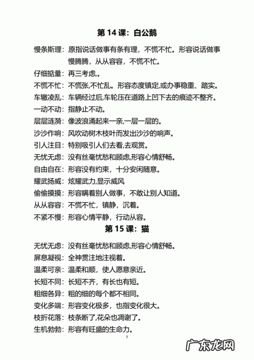 十一月描述句子 【抖音文案】描述十一月的词