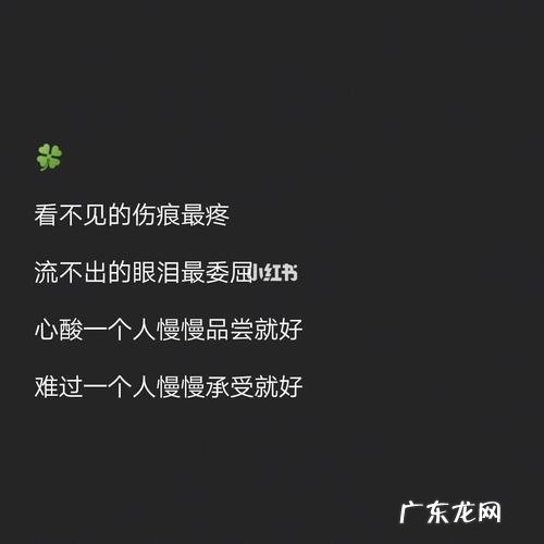 让自己开心的句子发朋友圈女生 【抖音文案】让自己开心的句子