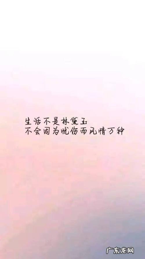 让自己开心的句子发朋友圈女生 【抖音文案】让自己开心的句子