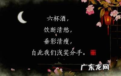 古风霸气潇洒的句子六字 【抖音文案】古风霸气潇洒的句子