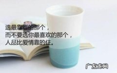 适合发朋友圈看透人心的句子英语 【抖音文案】适合发朋友圈看透人心的句子