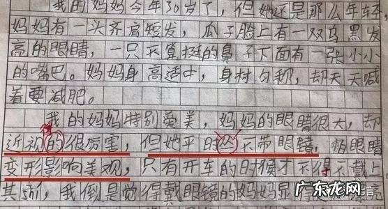 形容眼睛哭得很肿的比喻句 【抖音文案】形容眼睛肿的比喻句